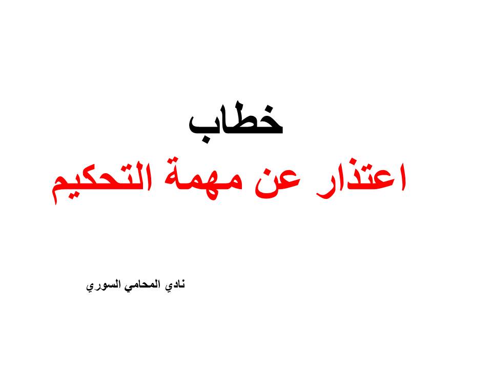 محامي فوركس