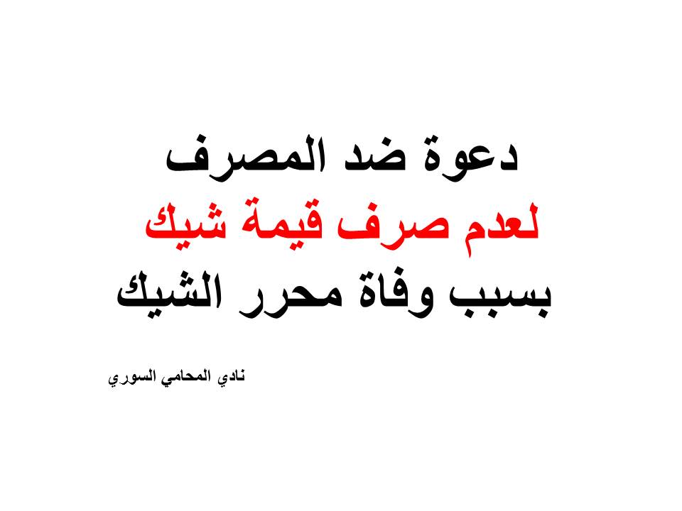 محامي عربي في هانوفر