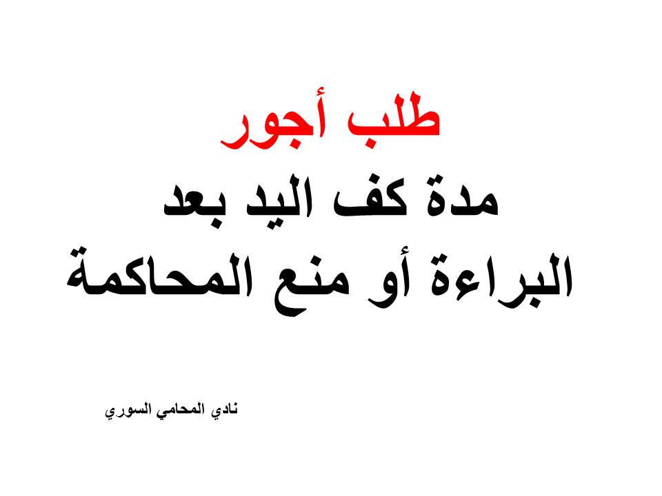 استشارات قانونية