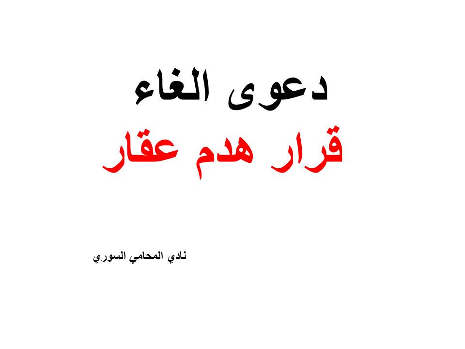 محامي تخصص تأمينات ومعاشات