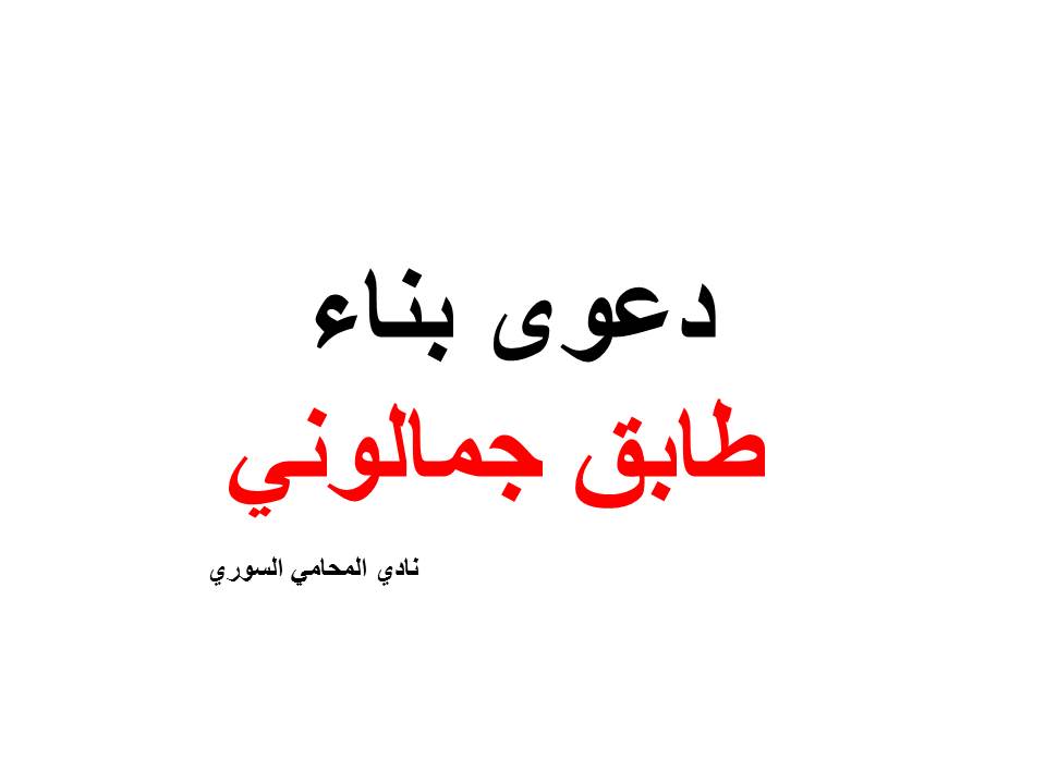 محامي تخصص تأمينات ومعاشات