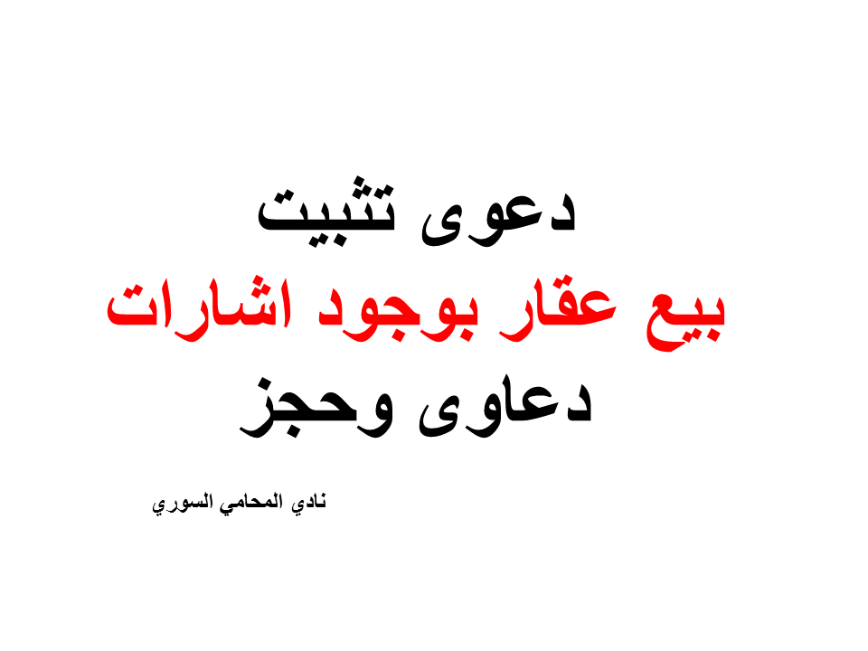 محامي يهودي في امريكا
