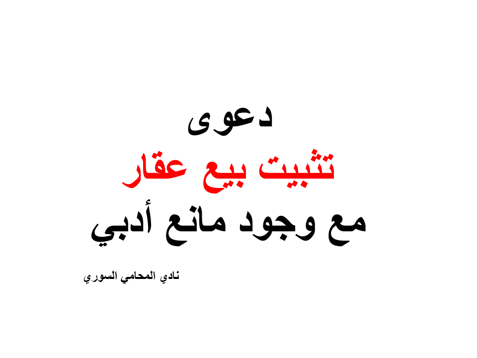 محامي يهودي في امريكا