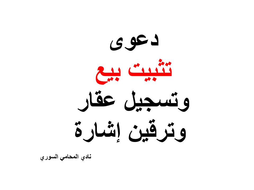 محامي فوركس