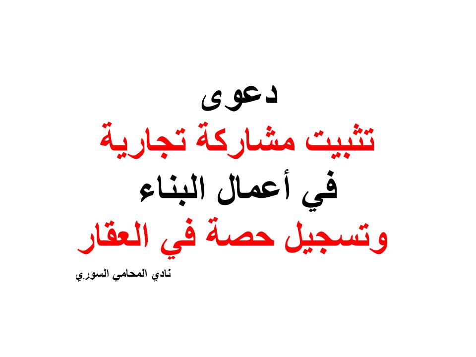 محامي فوركس