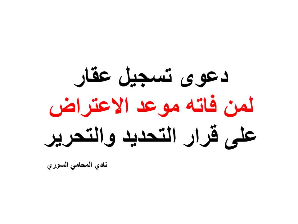 محامي عربي مالمو