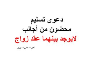 محامي عام