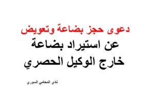 محامي فوركس