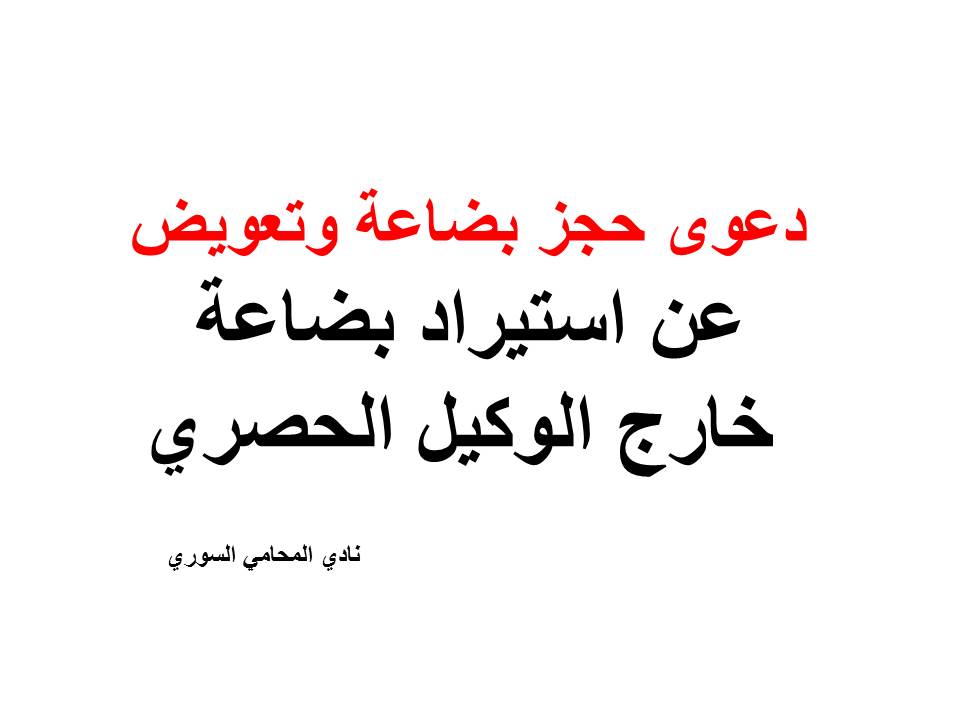 محامي فوركس