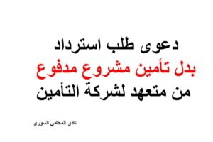 استشارات قانونية