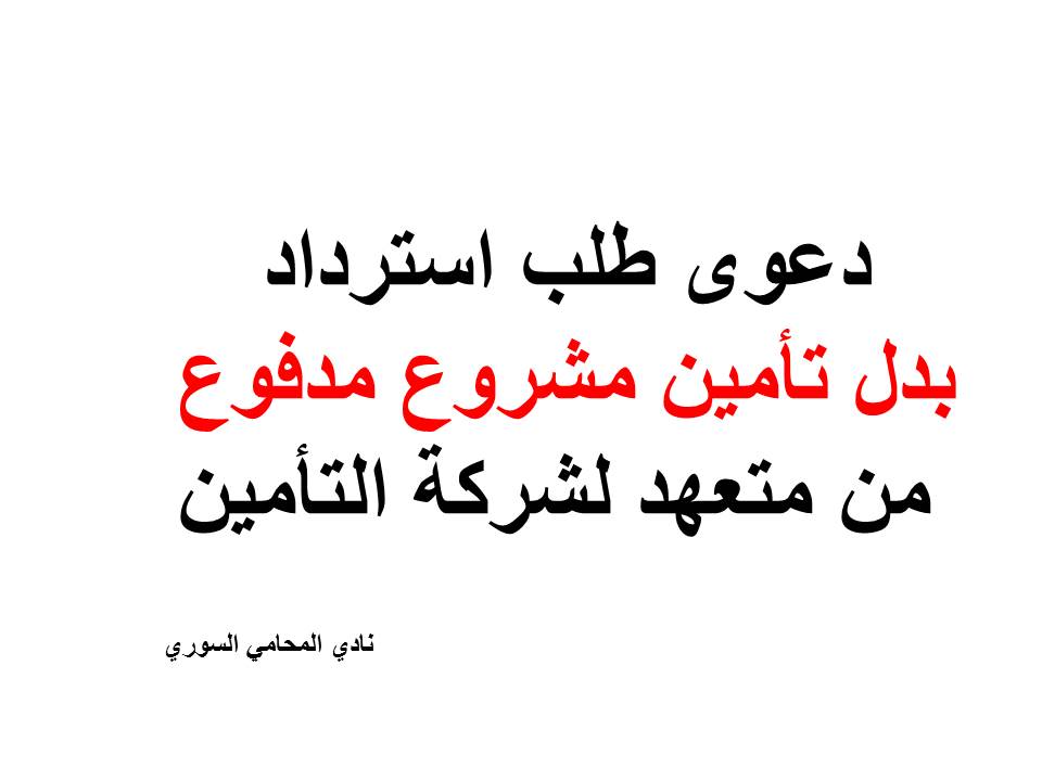 استشارات قانونية