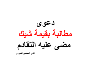 محامي فوركس
