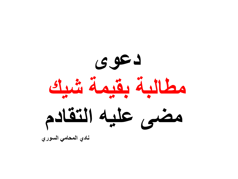 محامي فوركس