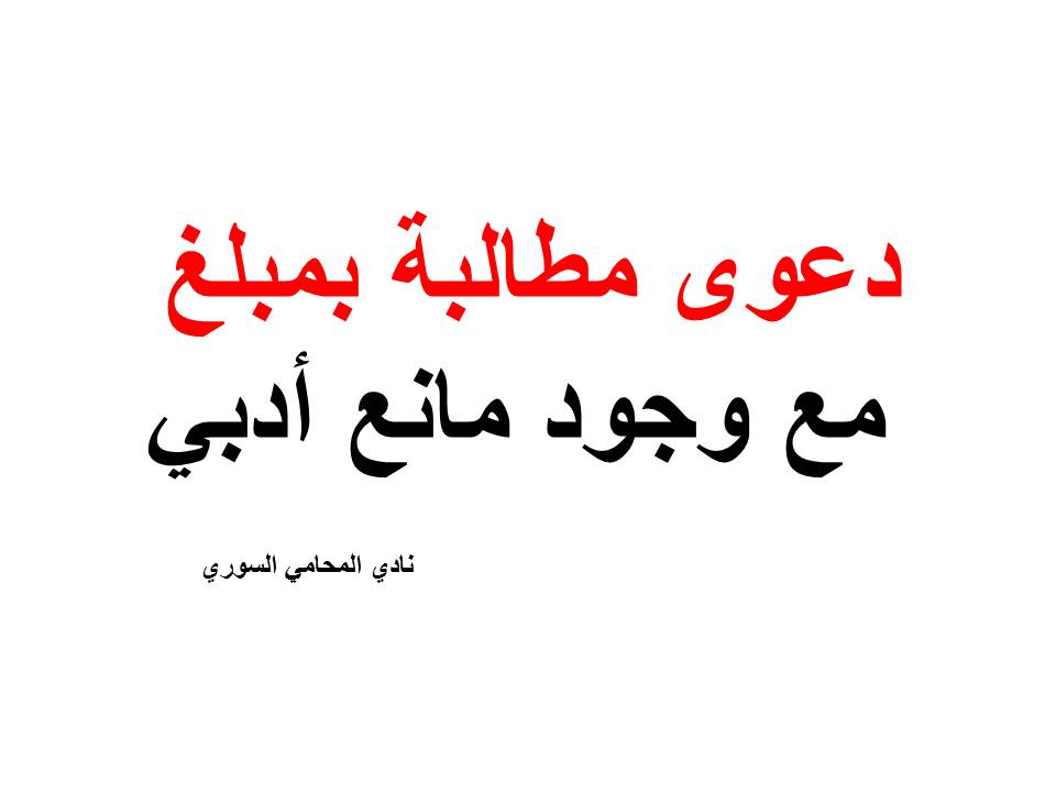 محامي عربي في كاسل