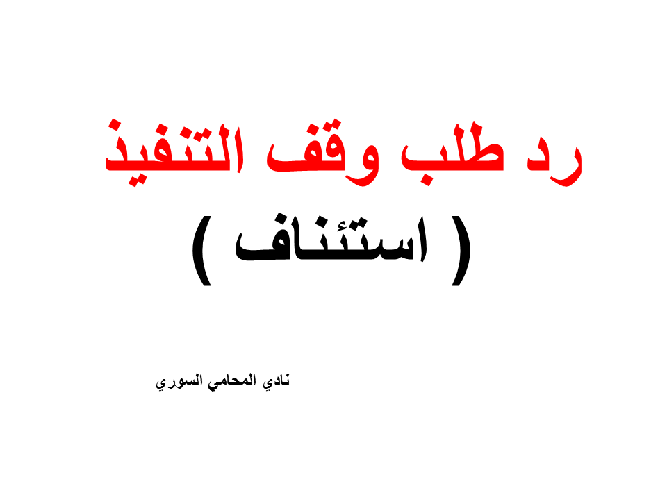 استشارات قانونية مجانية اون لاين