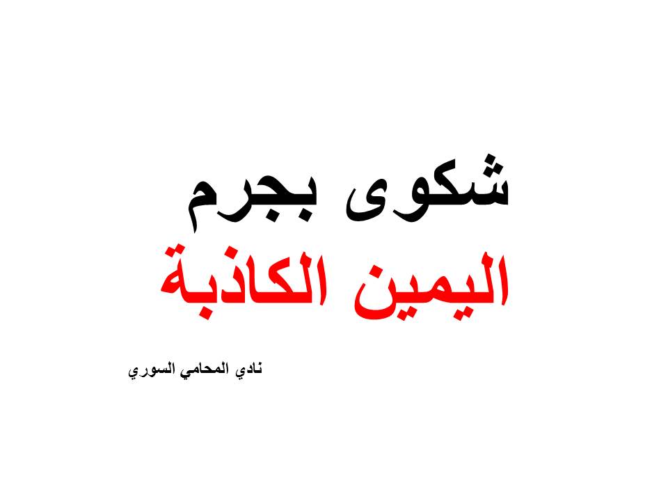 محامي استشارات