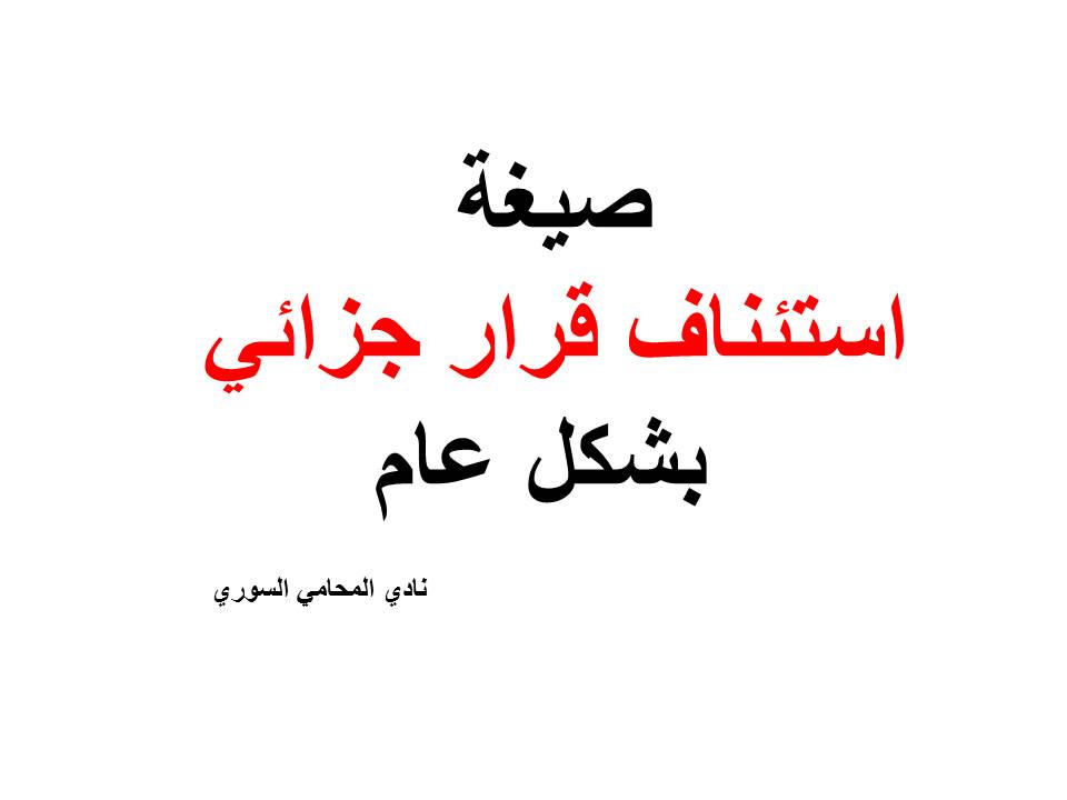 محامي الهجرة إلى امريكا في المغرب