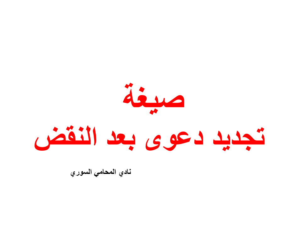 استشارات قانونية مجانية في ألمانيا