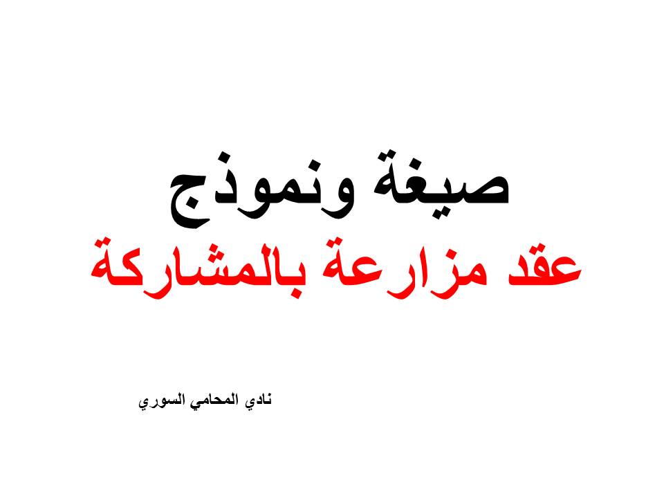 توكيل محامي مجانا في ألمانيا