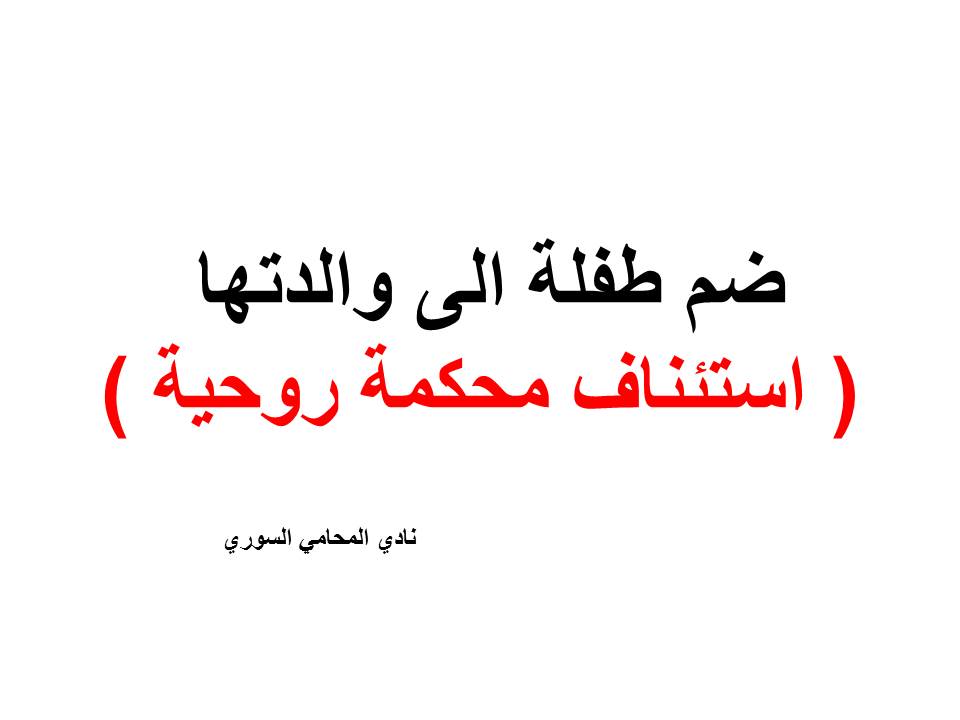 استشارات قانونية مجانية