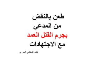 محامي بنك