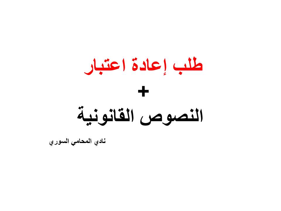 كم راتب المحامي