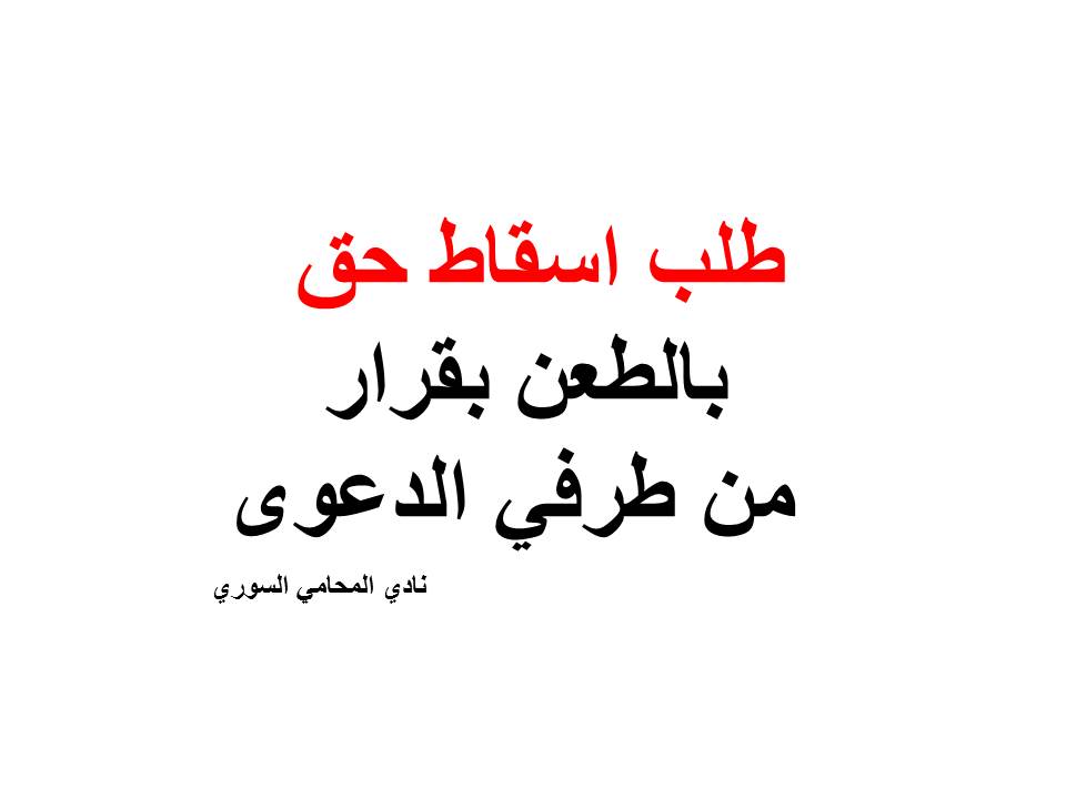 محامي تخصص تأمينات ومعاشات