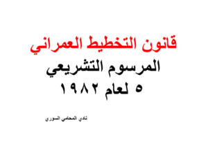 محامي تخصص تأمينات ومعاشات