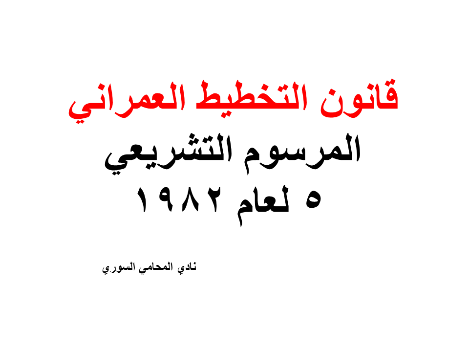 محامي تخصص تأمينات ومعاشات