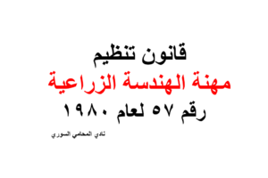 استشارات قانونية 24 ساعة