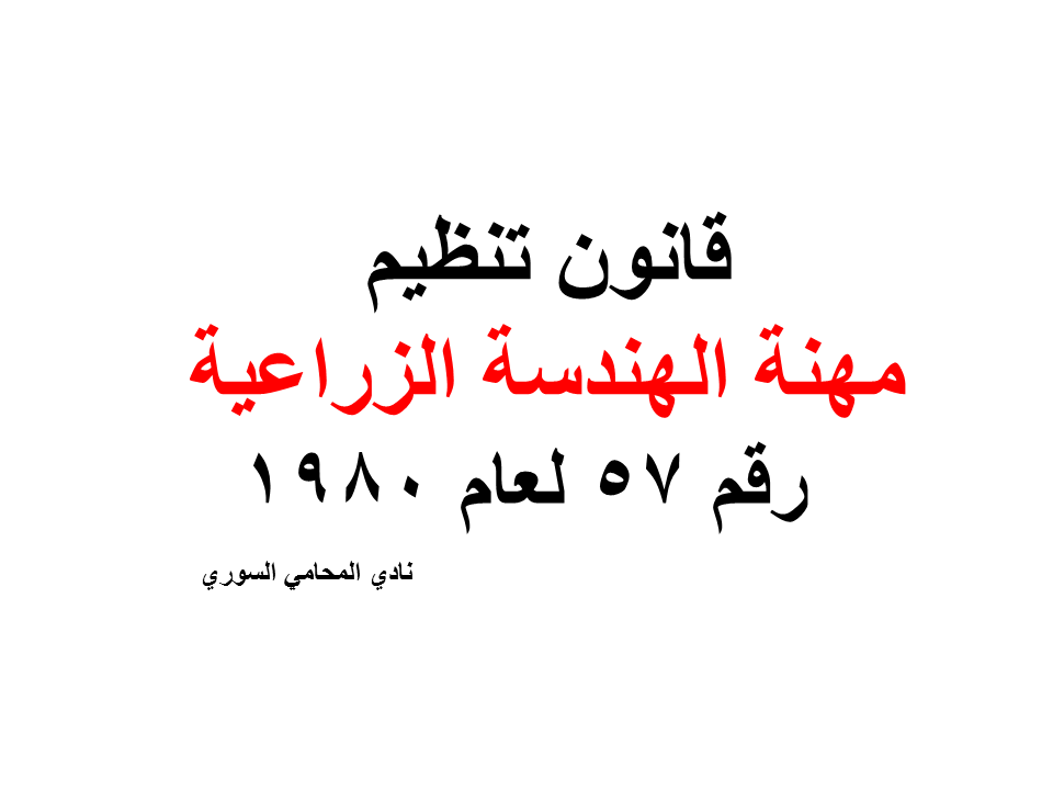 استشارات قانونية 24 ساعة
