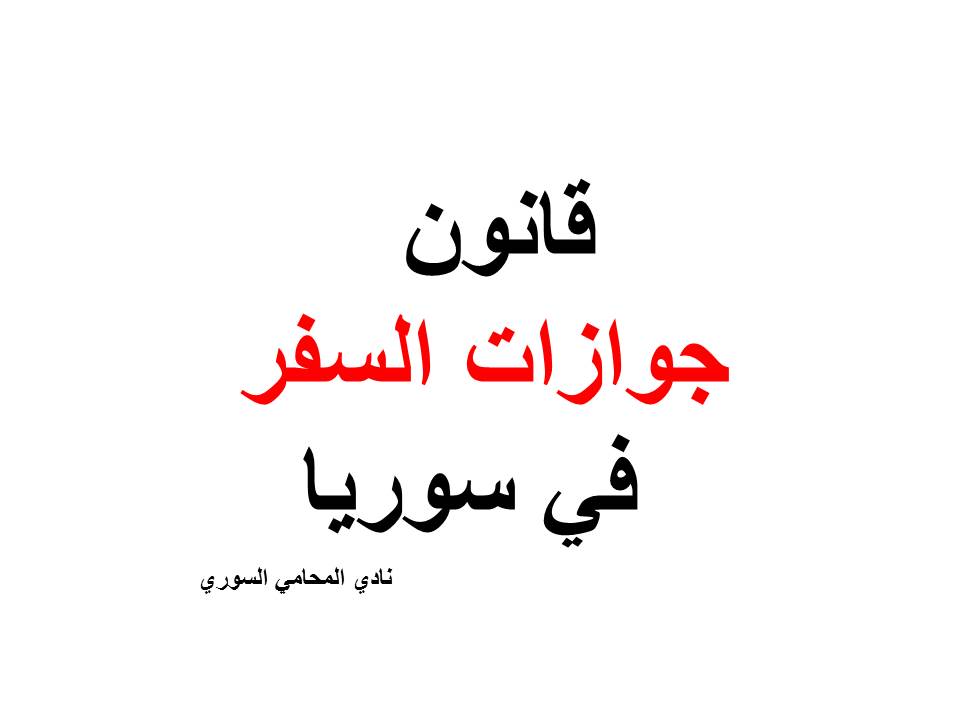 خدمات المحامين