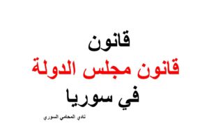 خدمات المحامين