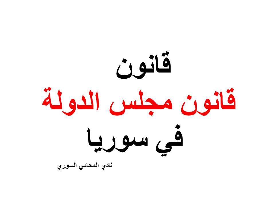 خدمات المحامين