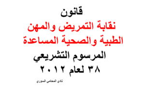 استشارات قانونية
