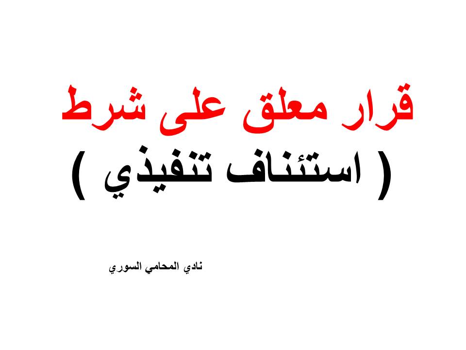 استشارات قانونية مجانية اون لاين