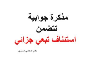 محامي الهجرة إلى امريكا في المغرب