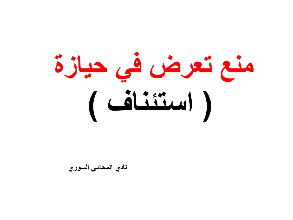 استشارات قانونية مجانية