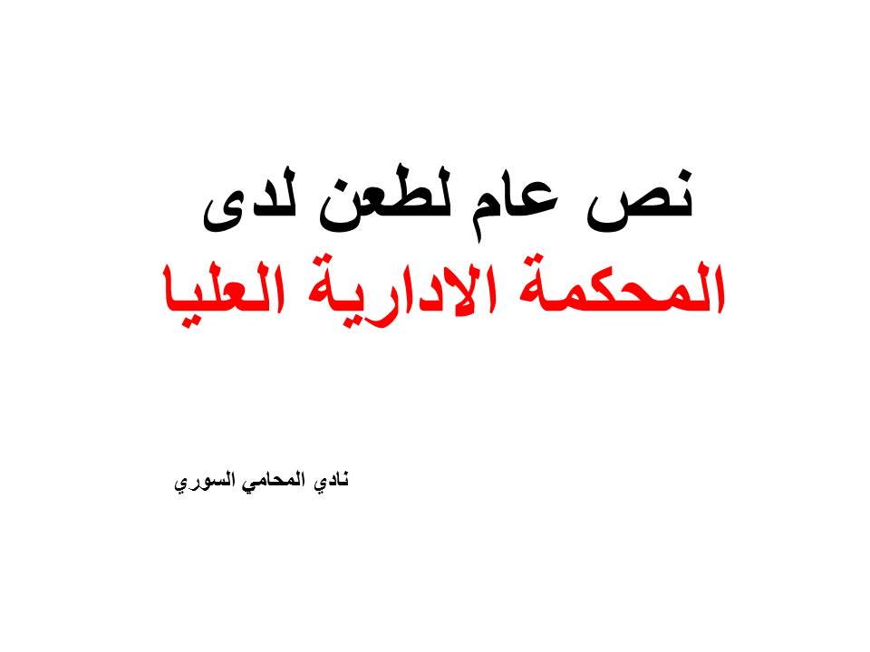 محامي بالرياض