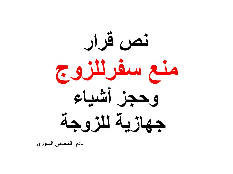 استشارات قانونية