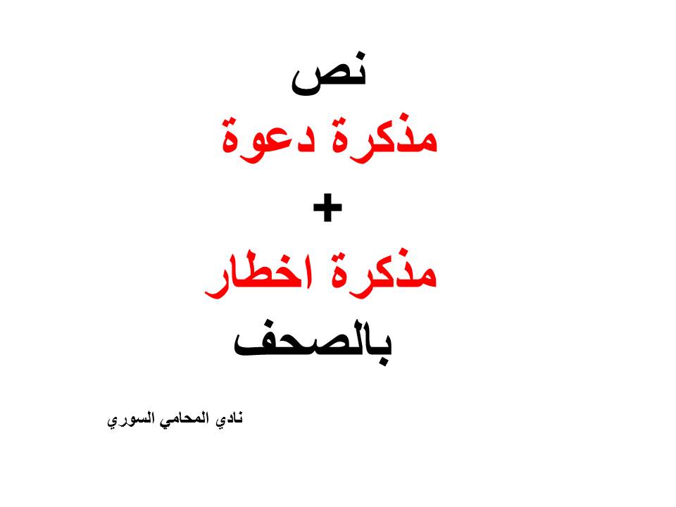 استشارات قانونية 24 ساعة