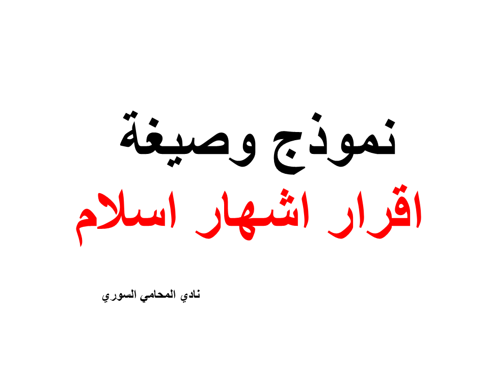 توكيل محامي مجانا في ألمانيا