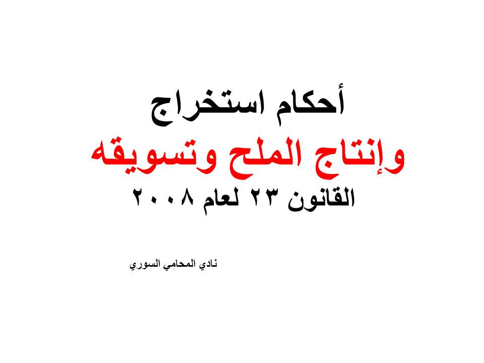 محامي الطلاق