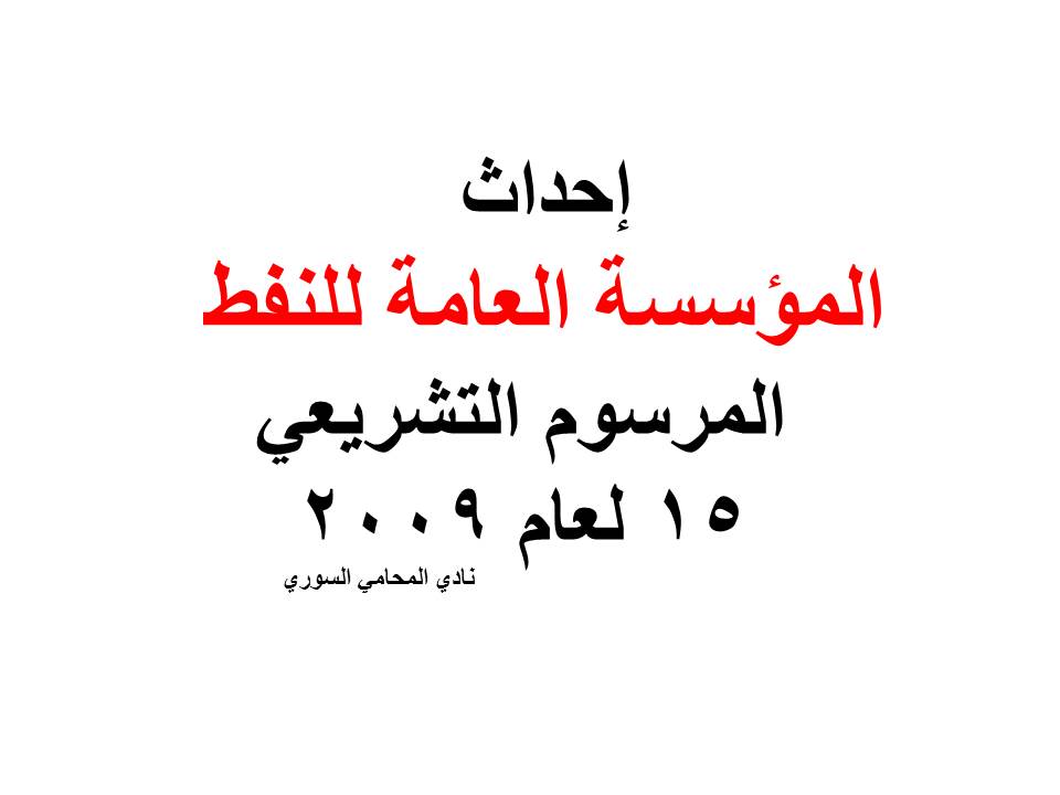 محامي الطلاق