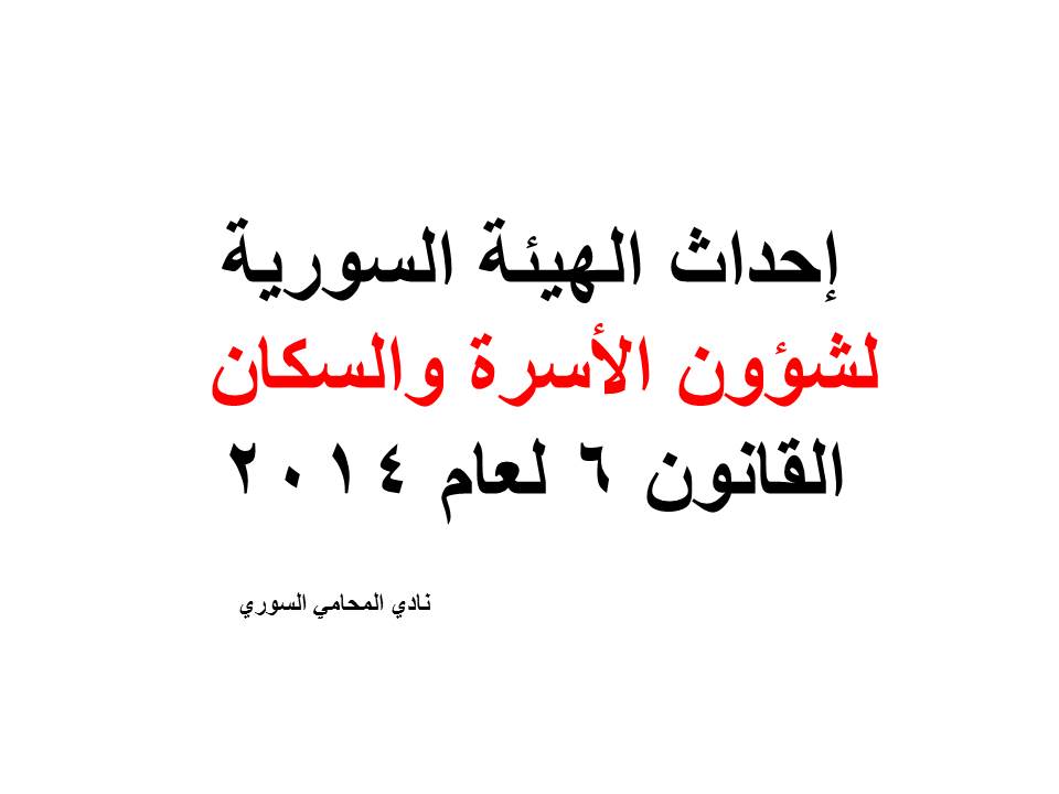 استشارات قانونية مجانية