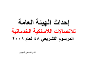 استشارات قانونية مجانية اون لاين