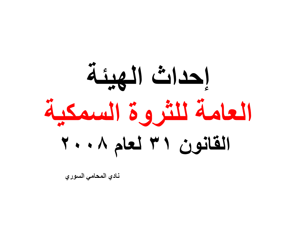 استشارة قانونية في الطلاق