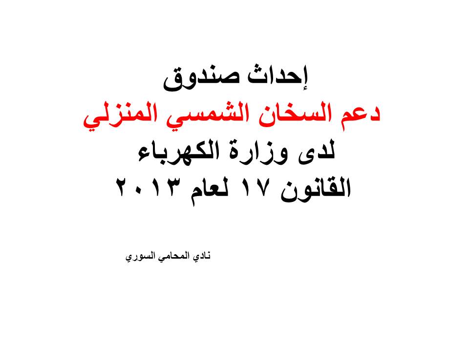 محامي استشارات