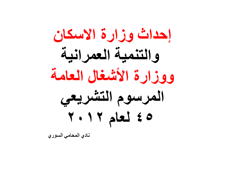 استشارات قانونية في قضايا شؤون الأسرة
