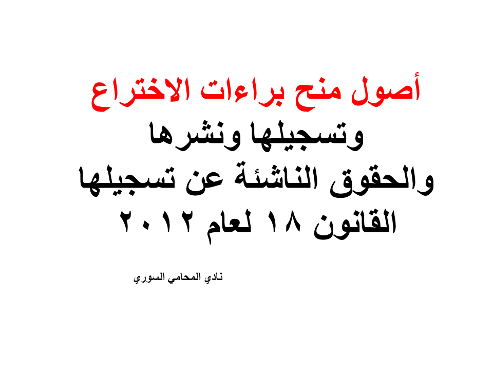 محامي الهجرة إلى امريكا في المغرب